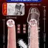 震動青龍套 - 猛男延時 商品圖片