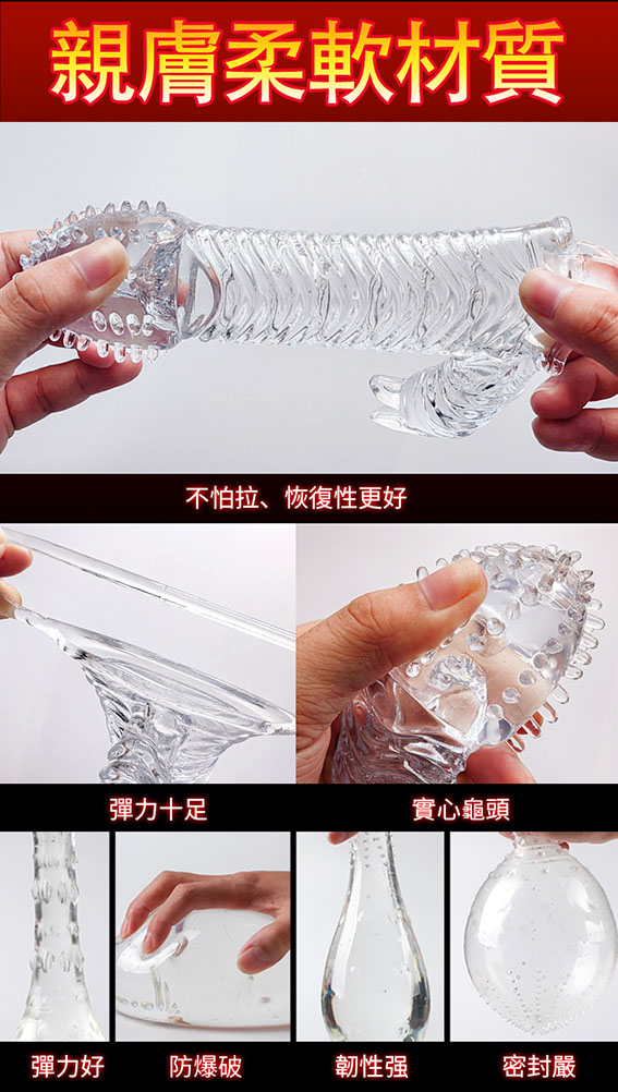 震動朱雀套 - 猛男延時 商品圖片