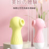 未标题-1-繁_01 小海馬潮吹吸吮神器 - 按摩棒 商品圖片