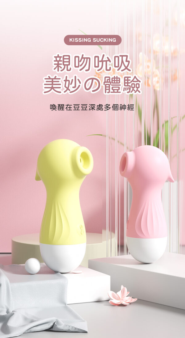 未标题-1-繁_01 小海馬潮吹吸吮神器 - 按摩棒 商品圖片