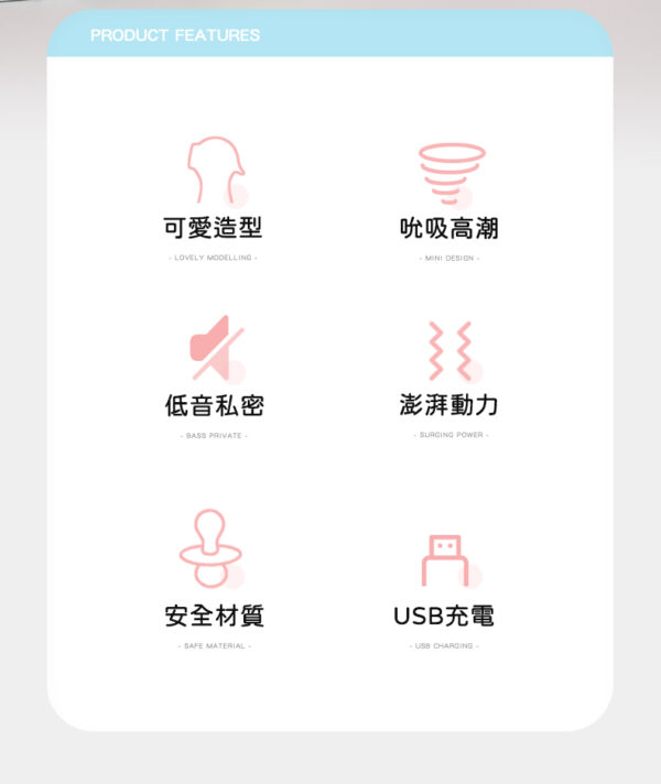 未标题-1-繁_02 小海馬潮吹吸吮神器 - 按摩棒 商品圖片