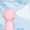 未标题-1-繁_05 小海馬潮吹吸吮神器 - 按摩棒 商品圖片