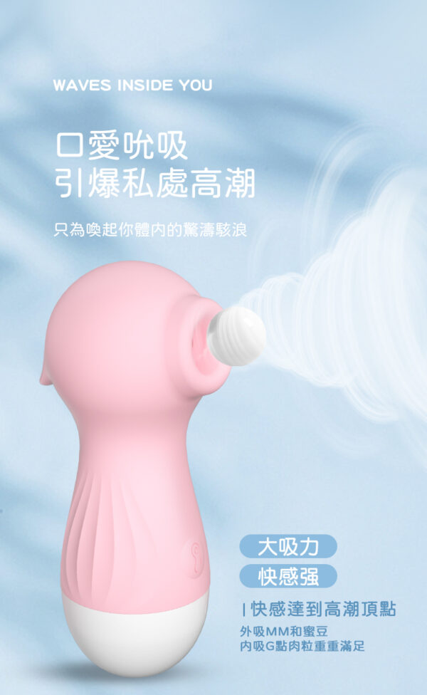 未标题-1-繁_05 小海馬潮吹吸吮神器 - 按摩棒 商品圖片