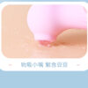 未标题-1-繁_07 小海馬潮吹吸吮神器 - 按摩棒 商品圖片