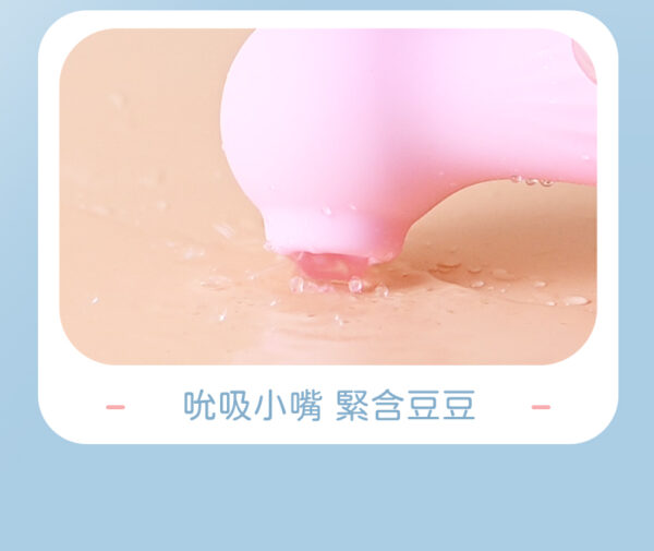 未标题-1-繁_07 小海馬潮吹吸吮神器 - 按摩棒 商品圖片