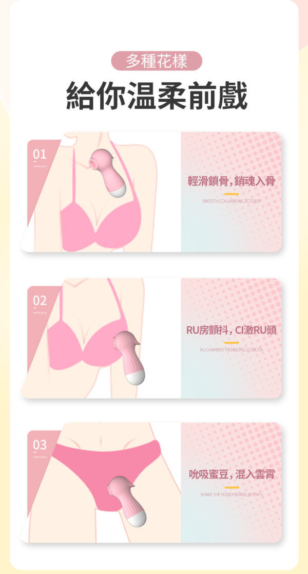 未标题-1-繁_09 小海馬潮吹吸吮神器 - 按摩棒 商品圖片