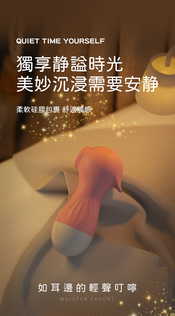 未标题-1-繁_11 小海馬潮吹吸吮神器 - 按摩棒 商品圖片