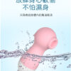 未标题-1-繁_12 小海馬潮吹吸吮神器 - 按摩棒 商品圖片