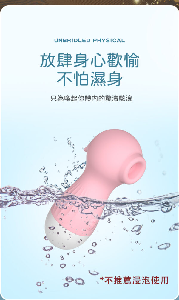 未标题-1-繁_12 小海馬潮吹吸吮神器 - 按摩棒 商品圖片