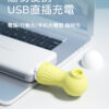 未标题-1-繁_13 小海馬潮吹吸吮神器 - 按摩棒 商品圖片