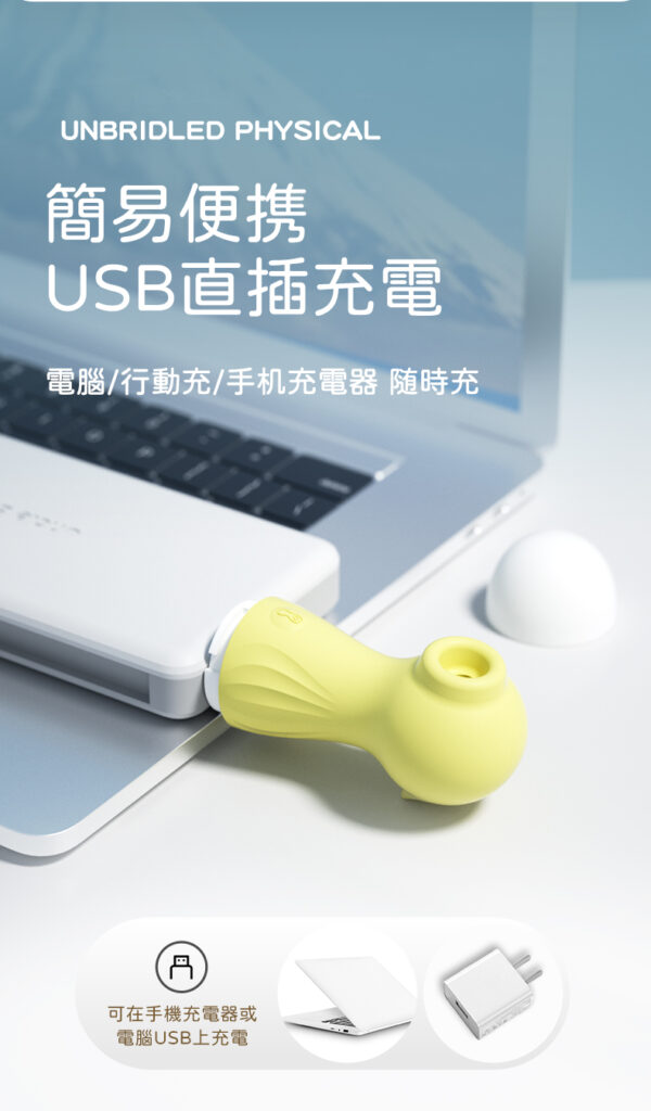 未标题-1-繁_13 小海馬潮吹吸吮神器 - 按摩棒 商品圖片