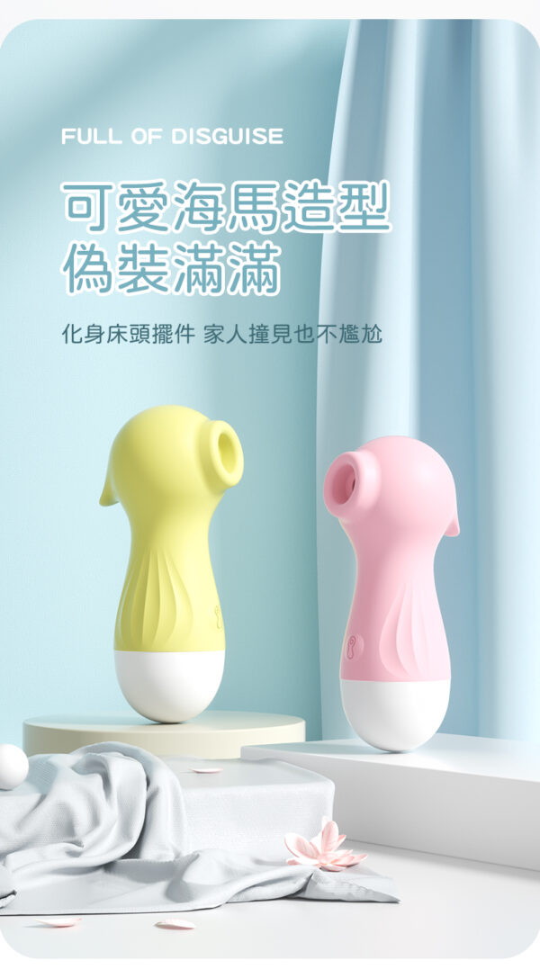 未标题-1-繁_14 小海馬潮吹吸吮神器 - 按摩棒 商品圖片
