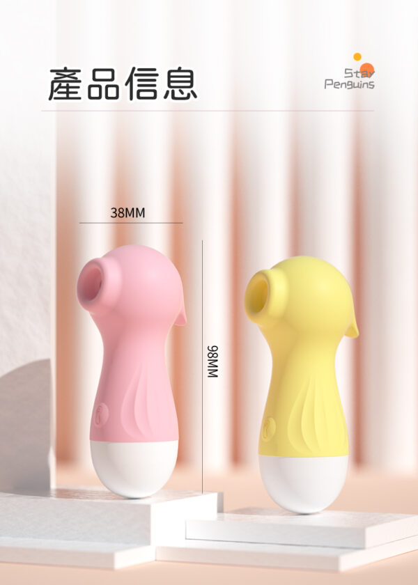 未标题-1-繁_15 小海馬潮吹吸吮神器 - 按摩棒 商品圖片
