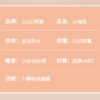 未标题-1-繁_16 小海馬潮吹吸吮神器 - 按摩棒 商品圖片