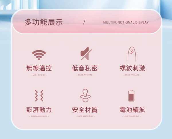 妮趣高潮跳蛋 - 熱銷商品 商品圖片