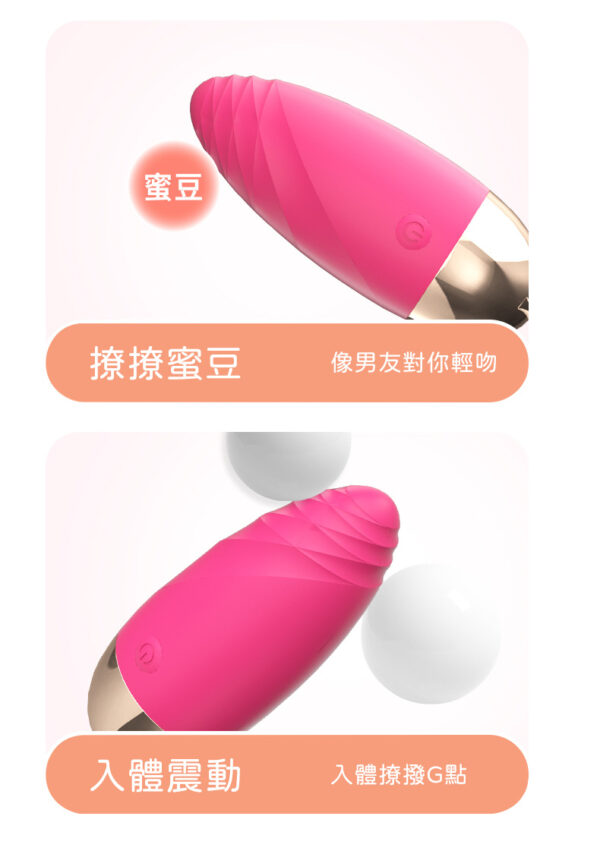 妮趣高潮跳蛋 - 熱銷商品 商品圖片