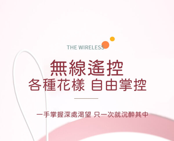 妮趣高潮跳蛋 - 熱銷商品 商品圖片