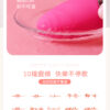 妮趣高潮跳蛋 - 熱銷商品 商品圖片