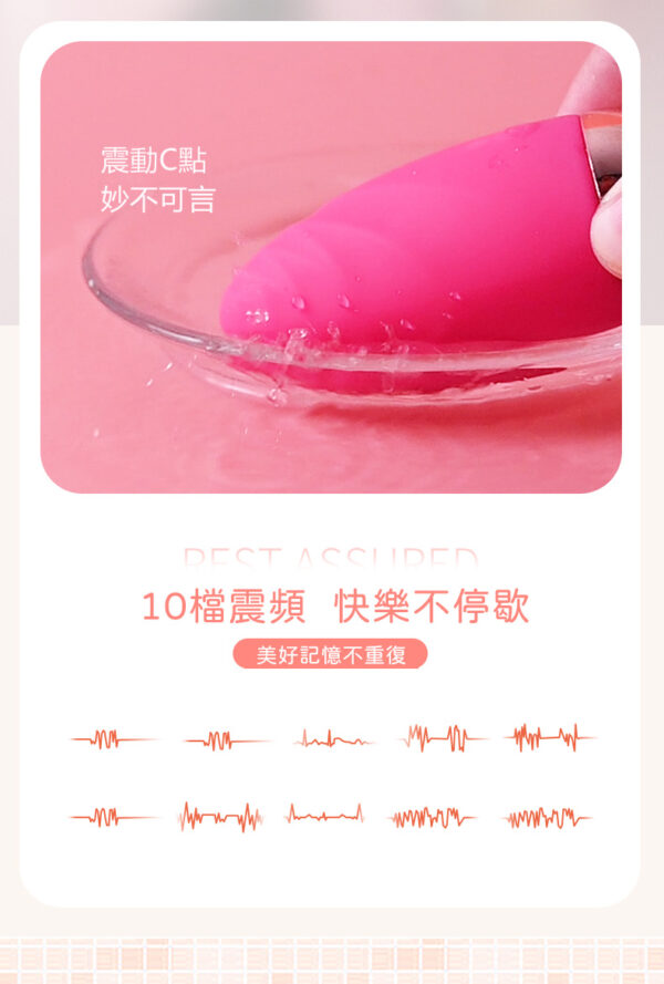 妮趣高潮跳蛋 - 熱銷商品 商品圖片