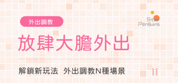 妮趣高潮跳蛋 - 熱銷商品 商品圖片