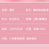 妮趣高潮跳蛋 - 熱銷商品 商品圖片