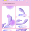 來樂｜小兔摳摳 雙震G點棒｜可愛造型｜溫柔體會｜10頻震動