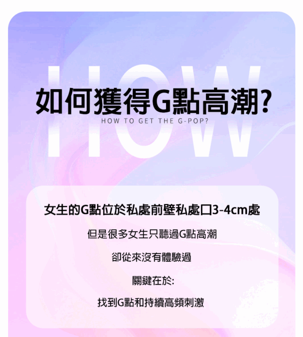 來樂｜小兔摳摳 雙震G點棒｜可愛造型｜溫柔體會｜10頻震動
