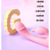來樂｜小兔摳摳 雙震G點棒｜可愛造型｜溫柔體會｜10頻震動