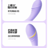 來樂｜小兔摳摳 雙震G點棒｜可愛造型｜溫柔體會｜10頻震動