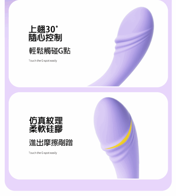來樂｜小兔摳摳 雙震G點棒｜可愛造型｜溫柔體會｜10頻震動