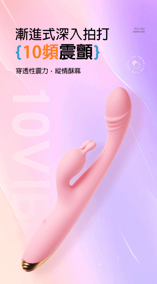 來樂｜小兔摳摳 雙震G點棒｜可愛造型｜溫柔體會｜10頻震動