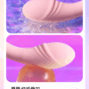 來樂｜小兔摳摳 雙震G點棒｜可愛造型｜溫柔體會｜10頻震動