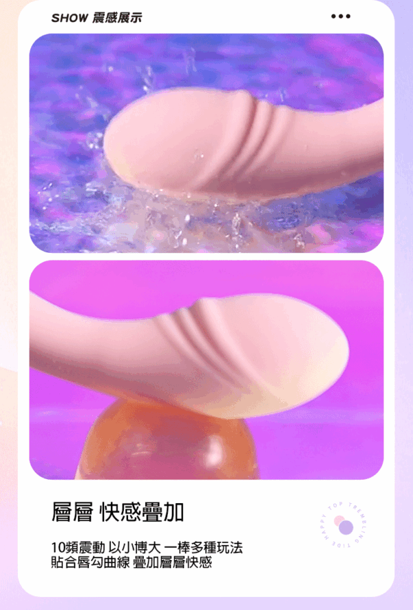 來樂｜小兔摳摳 雙震G點棒｜可愛造型｜溫柔體會｜10頻震動