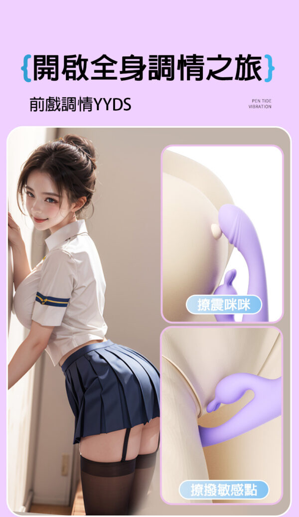 來樂｜小兔摳摳 雙震G點棒｜可愛造型｜溫柔體會｜10頻震動