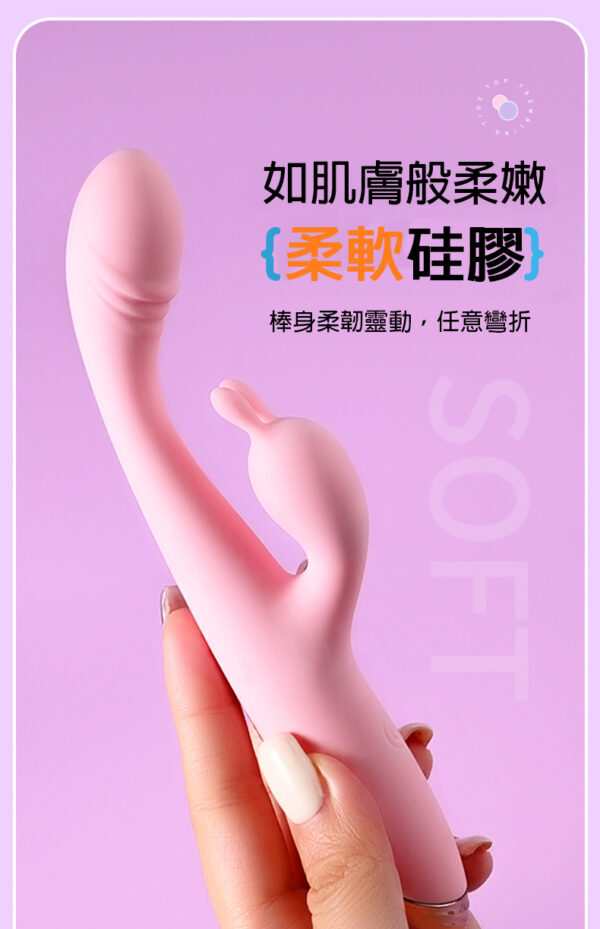 來樂｜小兔摳摳 雙震G點棒｜可愛造型｜溫柔體會｜10頻震動