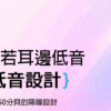 來樂｜小兔摳摳 雙震G點棒｜可愛造型｜溫柔體會｜10頻震動