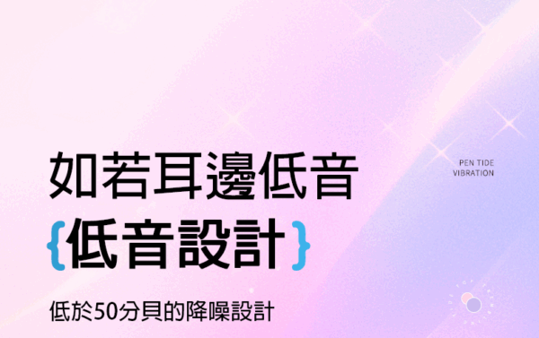 來樂｜小兔摳摳 雙震G點棒｜可愛造型｜溫柔體會｜10頻震動