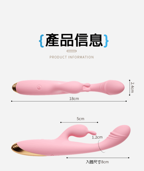 來樂｜小兔摳摳 雙震G點棒｜可愛造型｜溫柔體會｜10頻震動