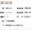 來樂｜小兔摳摳 雙震G點棒｜可愛造型｜溫柔體會｜10頻震動