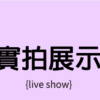 來樂｜小兔摳摳 雙震G點棒｜可愛造型｜溫柔體會｜10頻震動