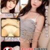 橋本-繁_02 FM S級名器 橋本有菜丨真實肉感丨吸吮快感丨女優陰部倒模復刻丨緊實設計丨非貫通設計