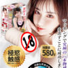 FM S級名器 深田詠美丨真實肉感丨吸吮快感丨女優陰部倒模復刻丨緊實設計丨非貫通設計