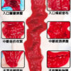 FM S級名器 深田詠美丨真實肉感丨吸吮快感丨女優陰部倒模復刻丨緊實設計丨非貫通設計