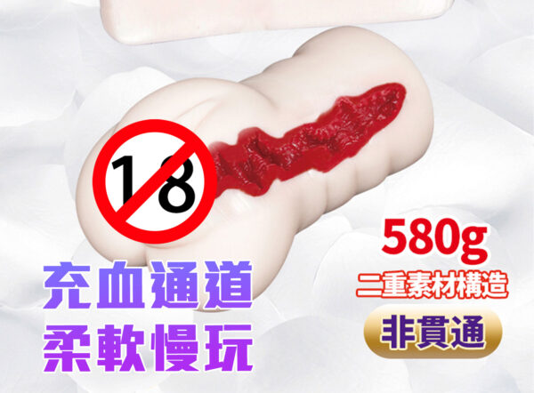 FM S級名器 深田詠美丨真實肉感丨吸吮快感丨女優陰部倒模復刻丨緊實設計丨非貫通設計