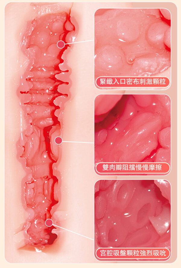 FM 熾天使 橋本有菜丨一鍵加熱丨一鍵震動丨吸吮快感丨非貫通設計