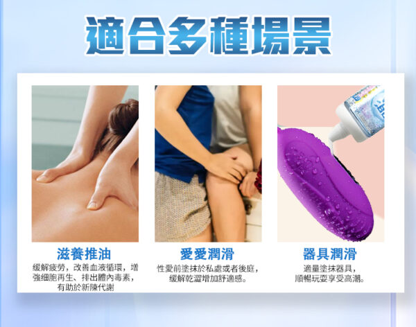 FM 玻尿酸親膚柔順潤滑液丨極致潤滑丨親膚呵護丨約會必備