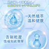 FM 玻尿酸親膚柔順潤滑液丨極致潤滑丨親膚呵護丨約會必備
