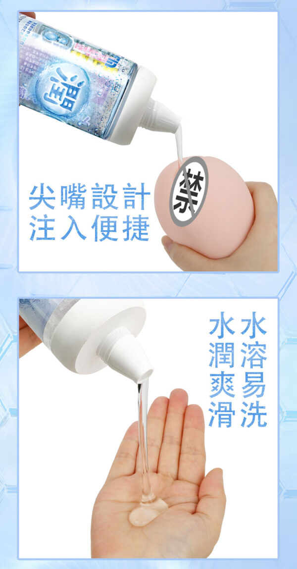FM 玻尿酸親膚柔順潤滑液丨極致潤滑丨親膚呵護丨約會必備