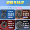 取悅-男根鎖緊情趣久戰環 C組合 - 其他 商品圖片