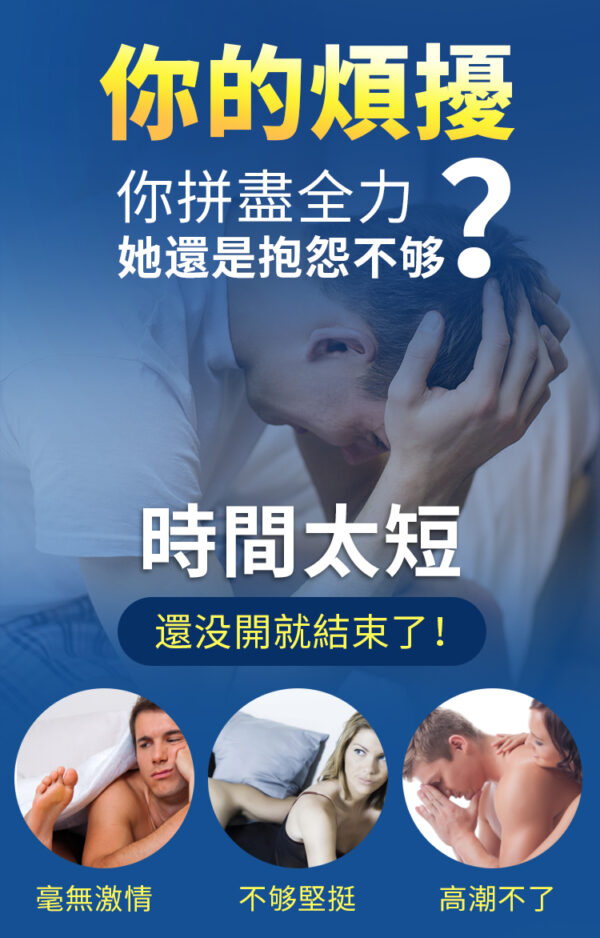 取悅-男根鎖緊情趣久戰環 B組合 - 其他 商品圖片